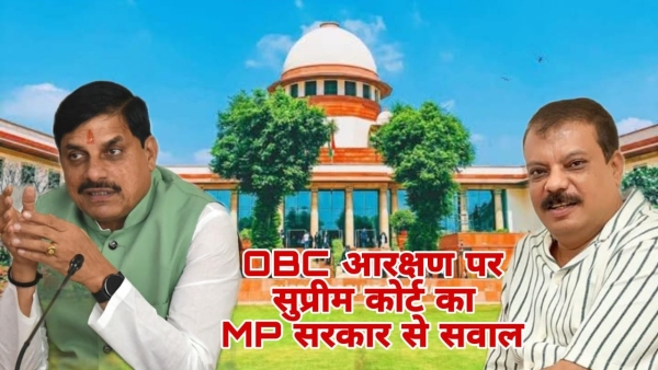 Supreme Court question on 27 OBC reservation Why problem in appointment on 13 hold posts