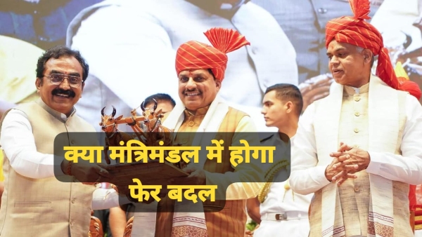 MP Cabinet expansion in full swing new faces get chance in Mohan Yadav government