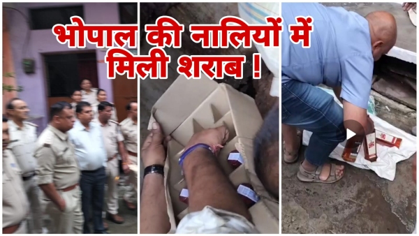Foreign liquor hidden in drains in Bhopal Excise department takes strong action