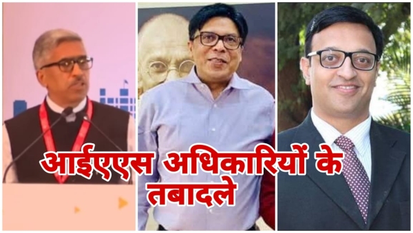 IAS officers transferred Neeraj Mandloi becomes Additional Chief Secretary of CM Secretariat