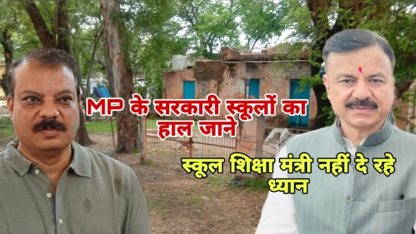 Umang Singhar exposed the plight of government schools in MP shortage of 70 000 teachers