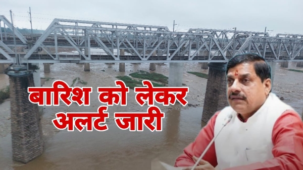 Heavy rain alert in 37 districts rivers in spate CM Mohan Yadav appeals to people to be cautious