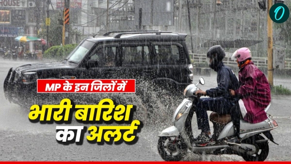 MP Weather News Today heavy rain alert in Bhopal-Indore Raisen-Chhatarpur and many districts
