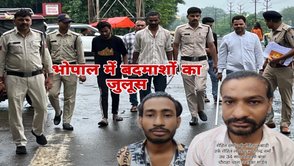 Bhopal Ayodhya Nagar Police action miscreant who committed incident with youth arrested