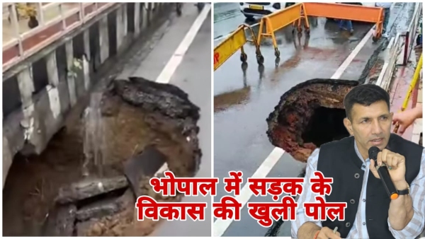 Road collapsed in Bhopal corruption and negligence in MP government- Jitu Patwari Congress Road collapsed in Bhopal corruption and negligence in MP government- Jitu Patwari Congress
