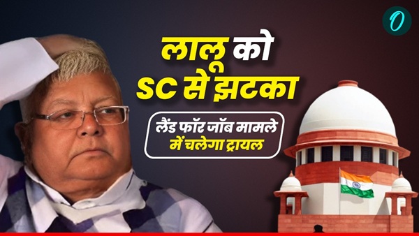 lalu yadav land for job case