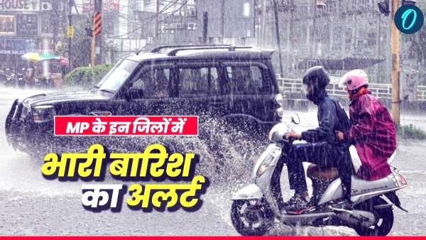 Heavy rain alert in 12 districts of MP including Jabalpur bhopal 4 inches of rain expected