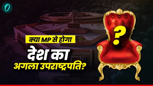 India s next Vice President will be from MP Thaawarchand Gehlot name is at forefront