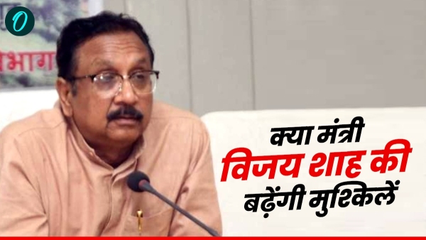 Vijay Shah troubles will increase SIT status report in Supreme Court karnal sofia qureshi Vijay Shah troubles will increase SIT status report in Supreme Court karnal sofia qureshi