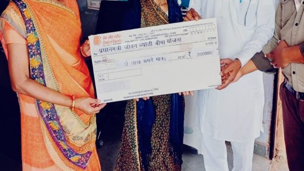 20 crore fraud exposed in Pradhan Mantri Jeevan Jyoti Bima Yojana in Gwalior-Chambal division 20 crore fraud exposed in Pradhan Mantri Jeevan Jyoti Bima Yojana in Gwalior-Chambal division