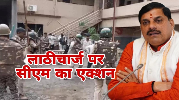 Rajput hostel lathicharge case in Harda CM Mohan Yadav takes action against ASP