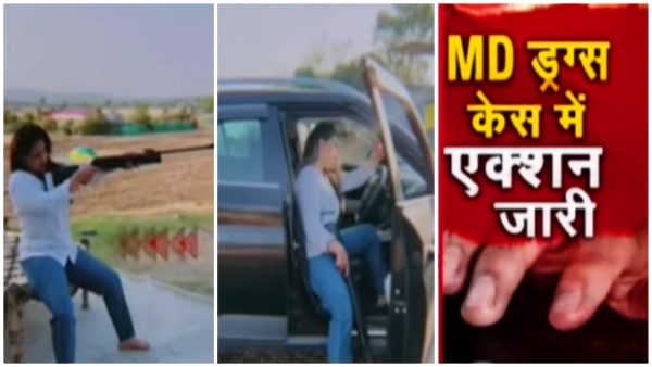 Bhopal MD drugs 4 girls on crime branch radar new revelation in Yasin Machli case in mp Bhopal MD drugs 4 girls on crime branch radar new revelation in Yasin Machli case in mp