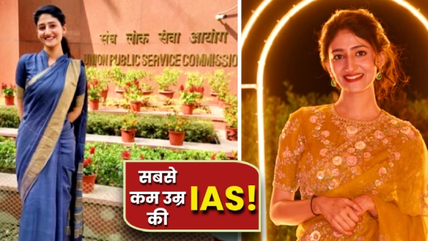 Who is IAS Neha Byadwal