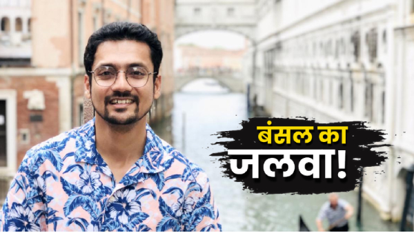 Who is Trapit Bansal Who is Trapit Bansal