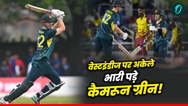 AUS vs WI 1