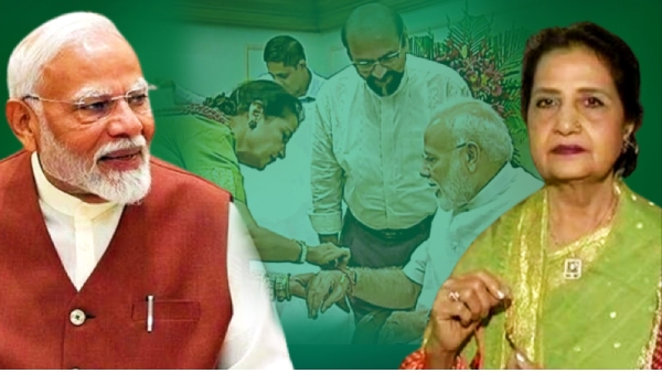 Who Is Qamar Mohsin Sheikh