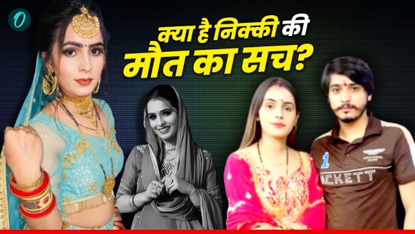 'जल्लाद बने ससुराल वाले', बहन कंचन ने झूठ बोला?