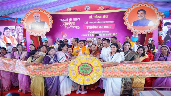 Ladli Behna Yojana Rs 1859 crore transferred to the accounts of 1 26 crore women of MP