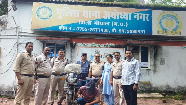 Ayodhya Nagar Police takes action against ganja smugglers Begamganj Blinkit agent arrest with 5 kg Ayodhya Nagar Police takes action against ganja smugglers Begamganj Blinkit agent arrest with 5 kg