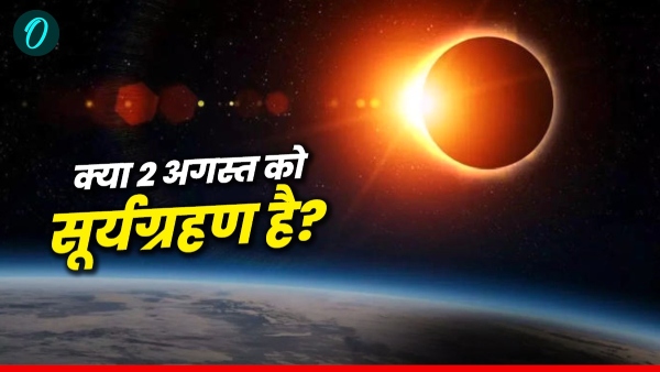Surya Grahan 2025