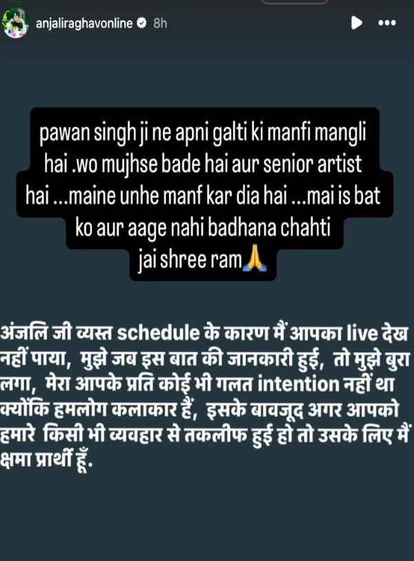 Anjali Raghav Anjali Raghav