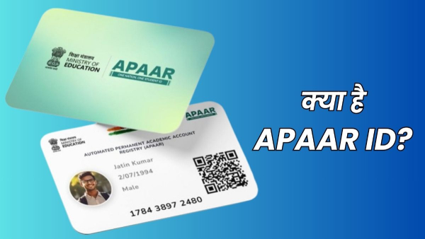 APAAR ID APAAR ID