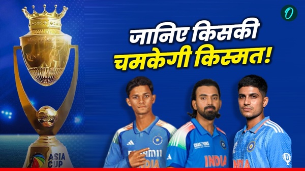 Asia Cup 1