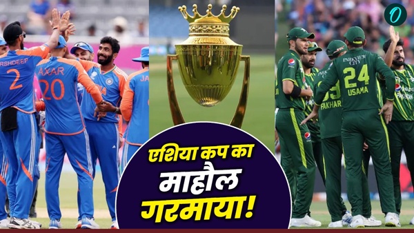 Asia Cup 1