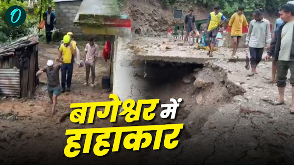 Uttarakhand news Cloudburst causes havoc Bageshwar too devastation everywhere two dead three missing