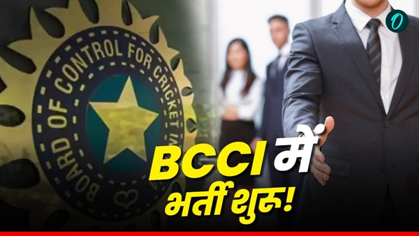BCCI 1
