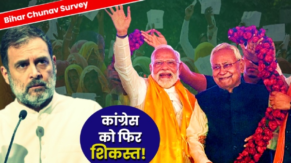 Bihar Chunav 2025 Survey