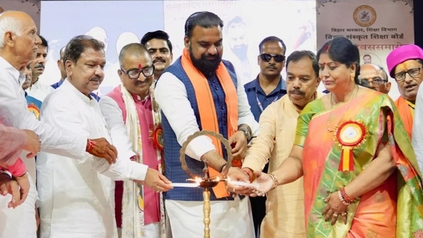 Bihar Celebrates Sanskrit Day with New Initiatives Bihar Celebrates Sanskrit Day with New Initiatives