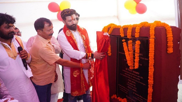 Bihar Chunav 2025 Bihar Chunav 2025