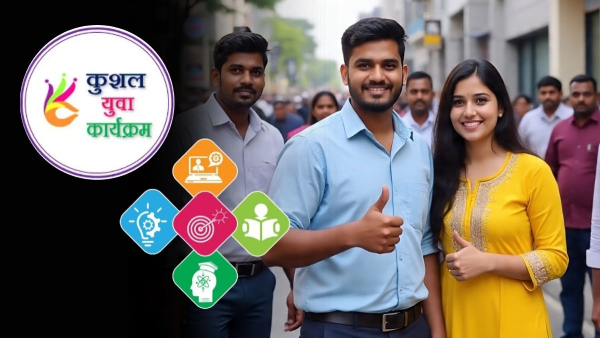 Bihar Kushal Yuva Program