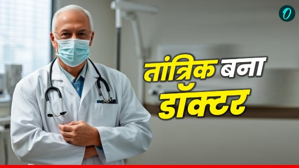 Bihar Supaul Snakebite treatment