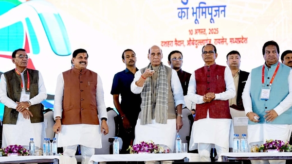 Brahma Project Launched in Madhya Pradesh