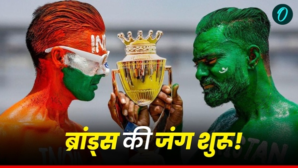 Asia Cup 1