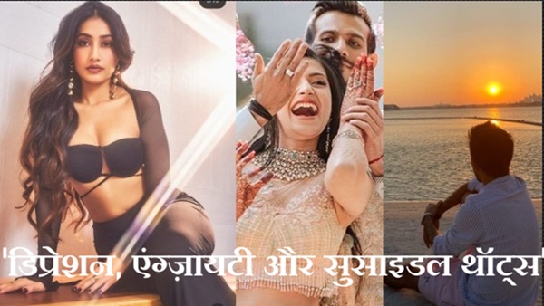 Yuzvendra Chahal 1