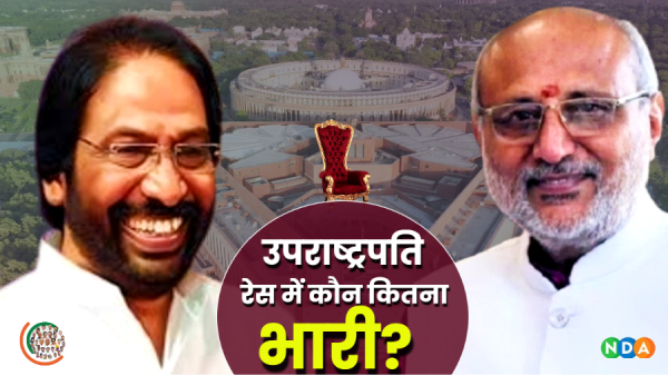 CP Radhakrishnan Vs Tiruchi Siva Cast Politics