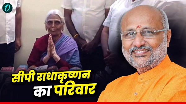CP Radhakrishnan Family CP Radhakrishnan Family