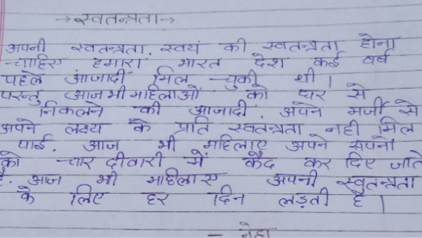 Creativity Is a Superpower