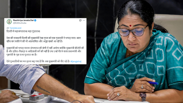 Delhi CM Rekha Gupta Attack Delhi CM Rekha Gupta Attack