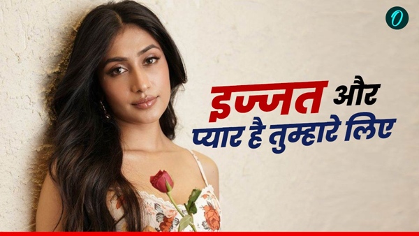 Dhanashree Verma 1