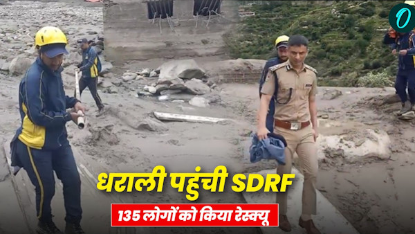 Uttarkashi cloudburst UPDATE SDRF in Dharali rescue 135 people 11 injured army personnel helicopter Uttarkashi cloudburst UPDATE SDRF in Dharali rescue 135 people 11 injured army personnel helicopter