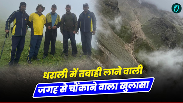 Uttarakashi SDRF NIM team reached place where Dharali destroyed pictures shocking revelations Uttarakashi SDRF NIM team reached place where Dharali destroyed pictures shocking revelations