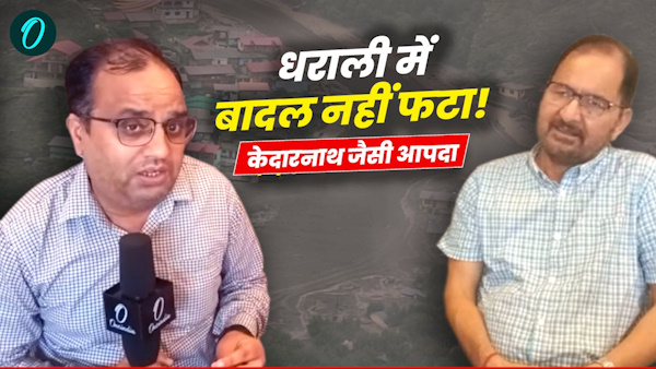 Uttarkashi news Cloud not burst Dharali disaster like Kedarnath what glaciologists experts say