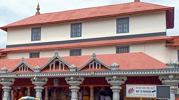 Dharmasthala News