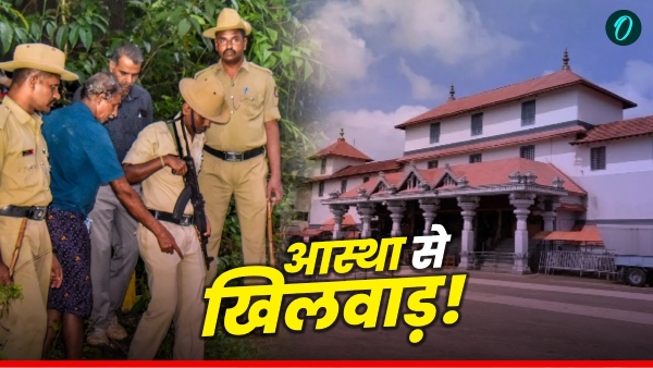 Dharmasthala Controversy