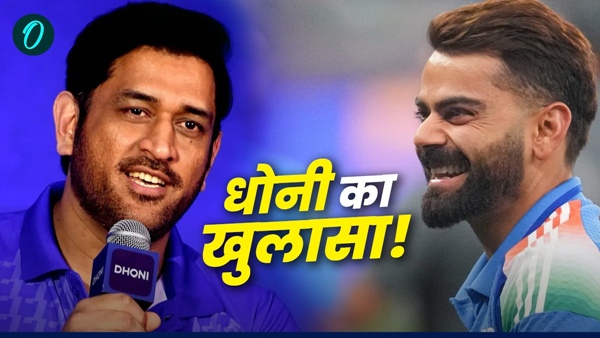 MS Dhoni 1