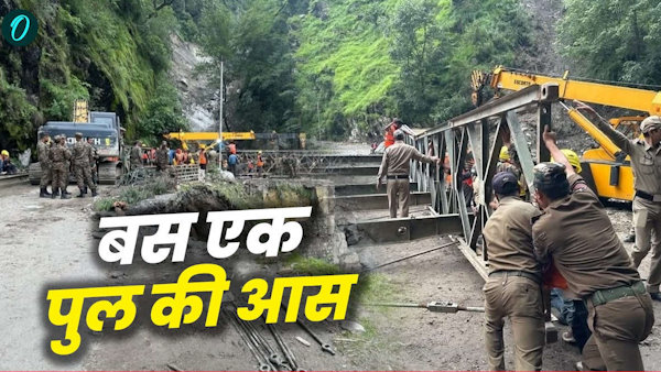 Uttarkashi Where are the missing in Dharali disaster bridge and road connectivity has raised hopes of disaster affected know how